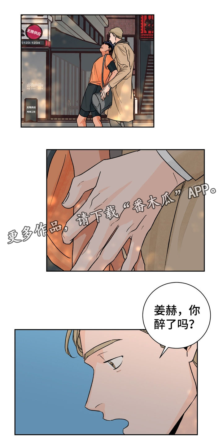第18话0