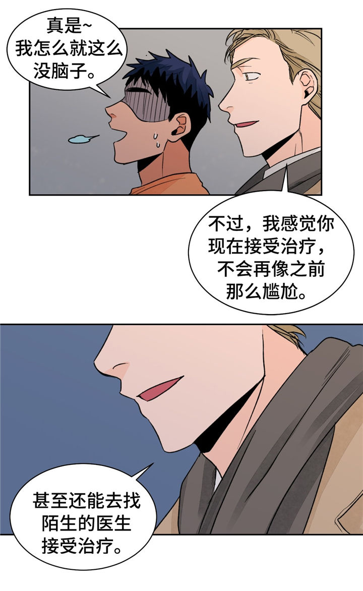 第18话12