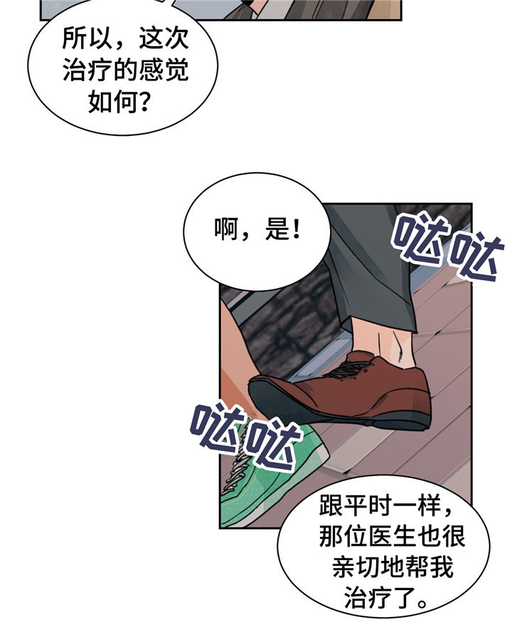 第18话14