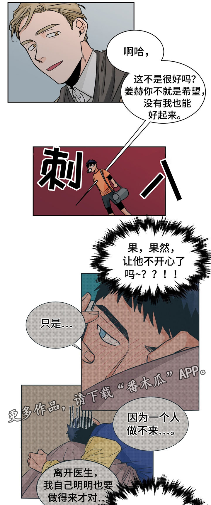 第18话15