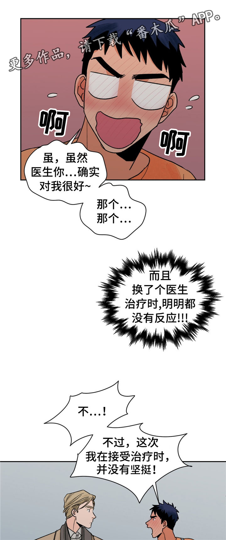第18话17