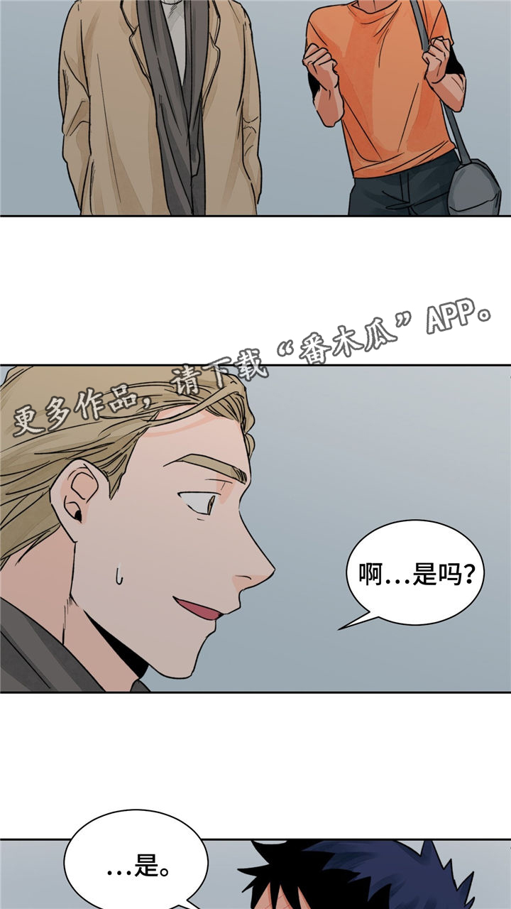 第18话18