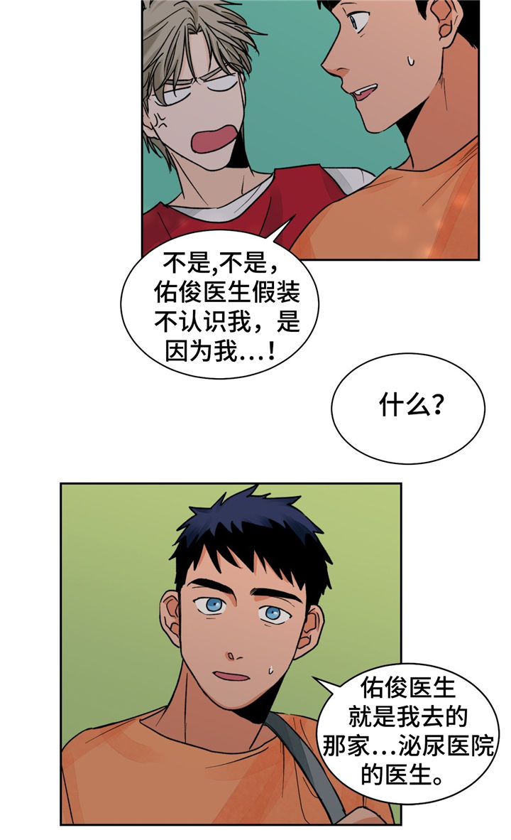 第18话5