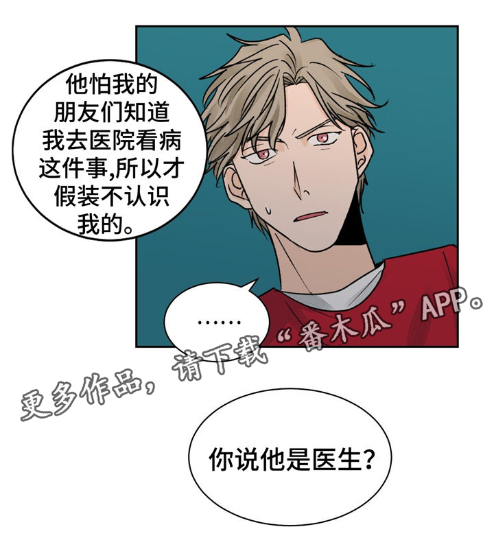 第18话6