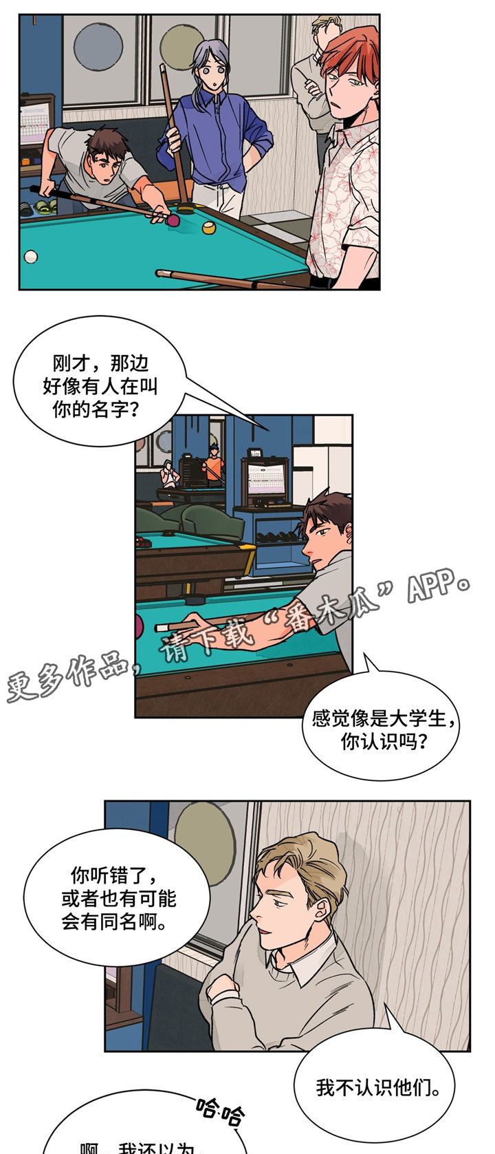 第17话0
