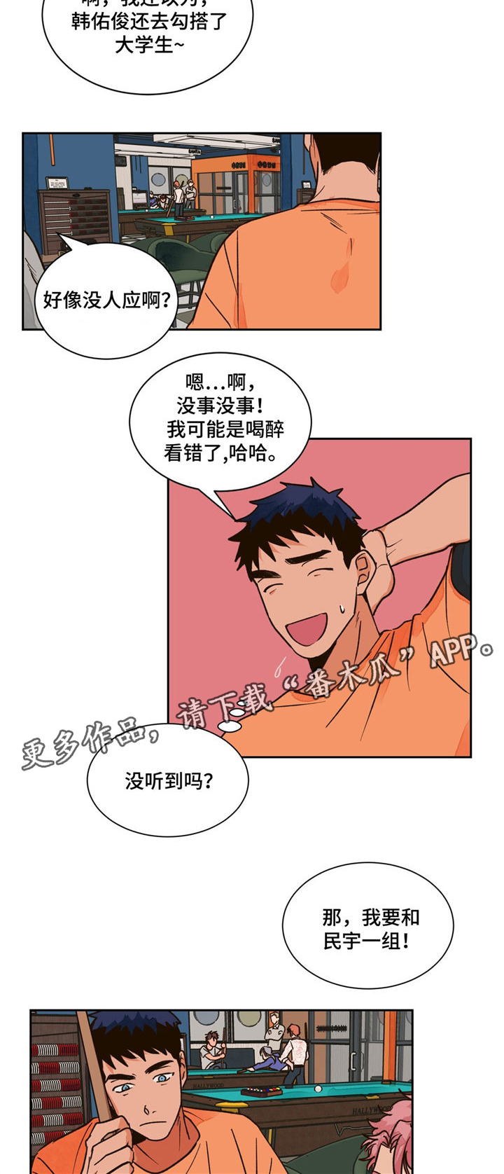 第17话1
