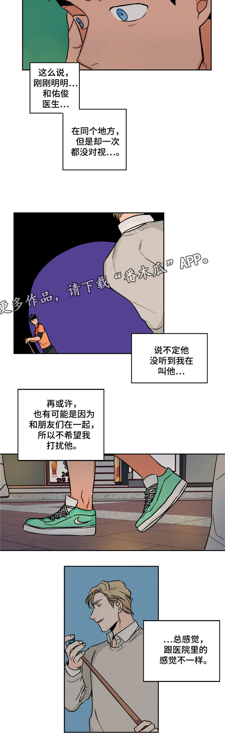 第17话4