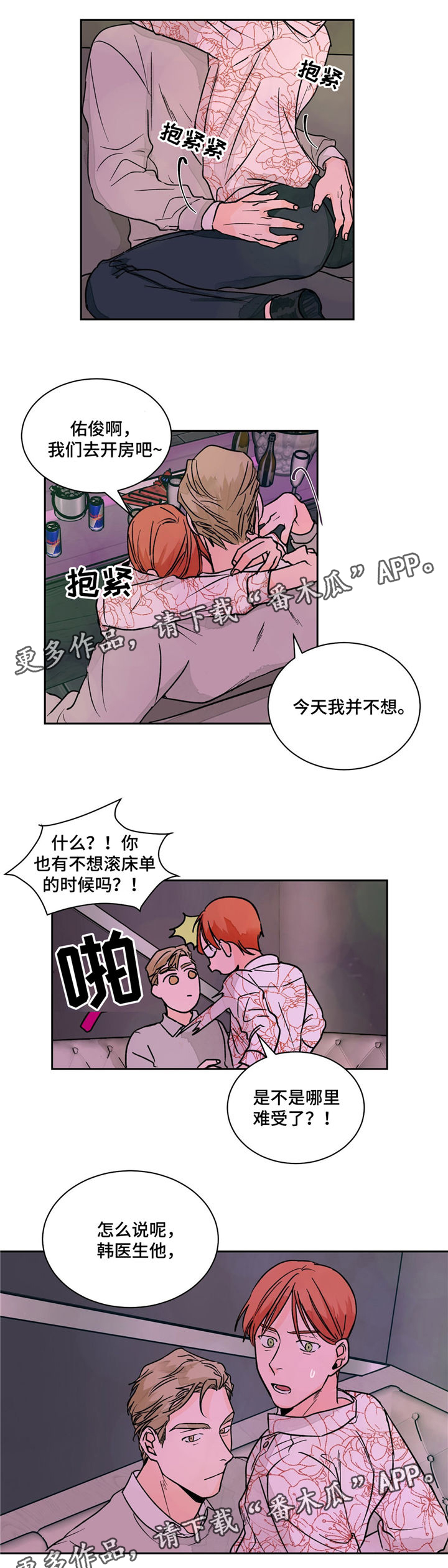 第16话0