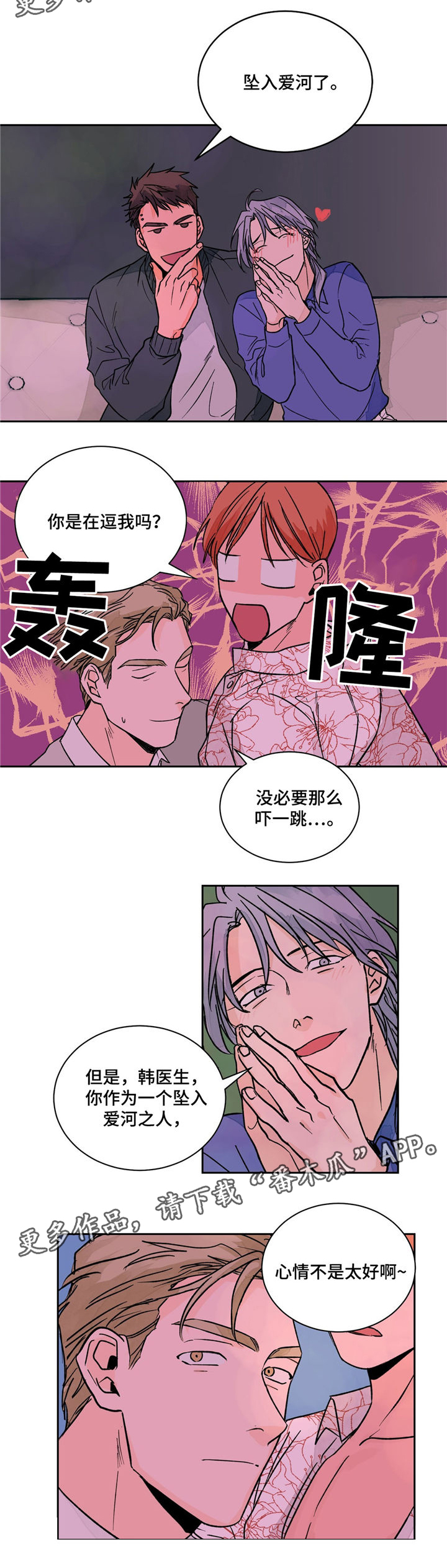 第16话1