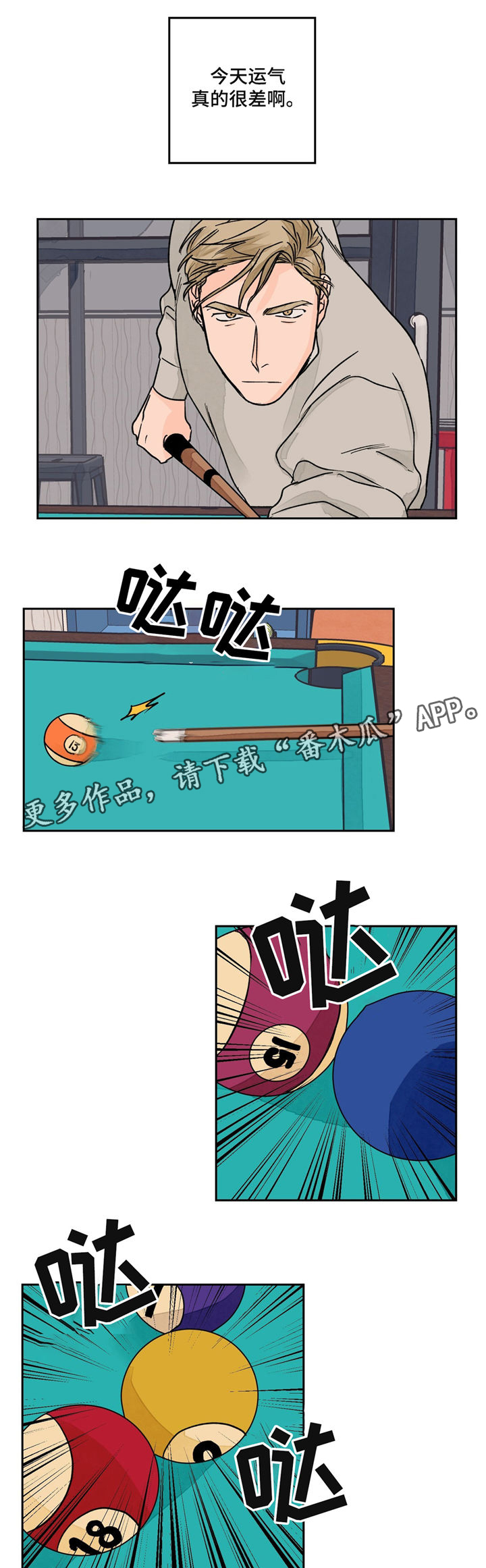 第16话5