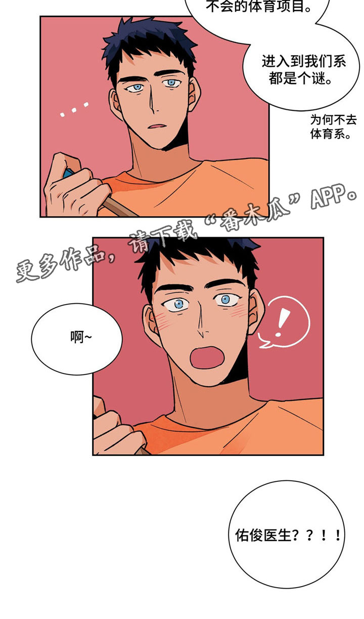 第16话9