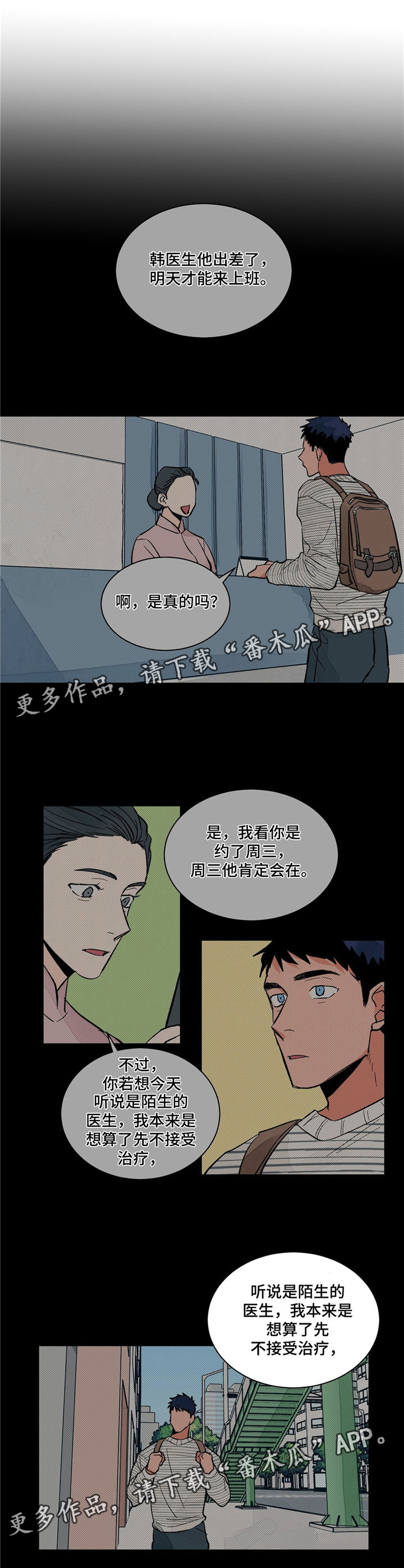 第15话0