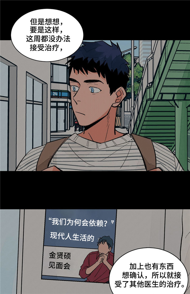 第15话1