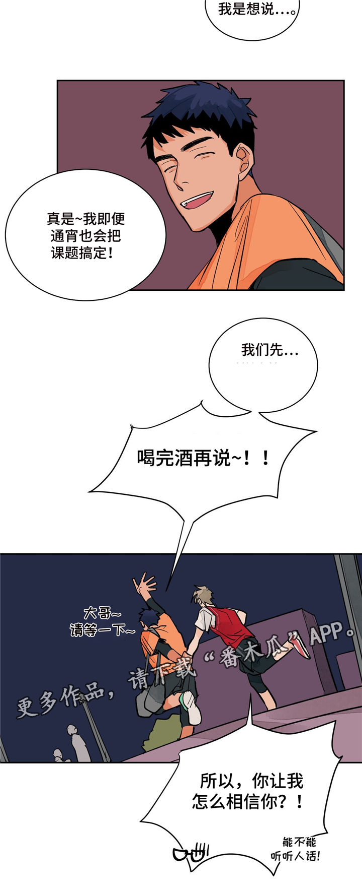 第15话5