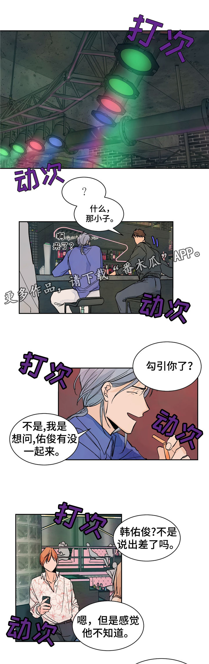 第15话6