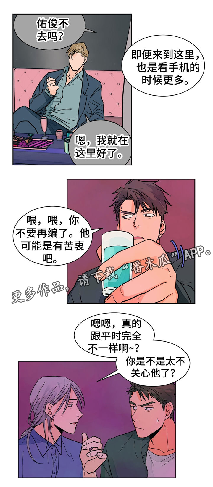 第15话8