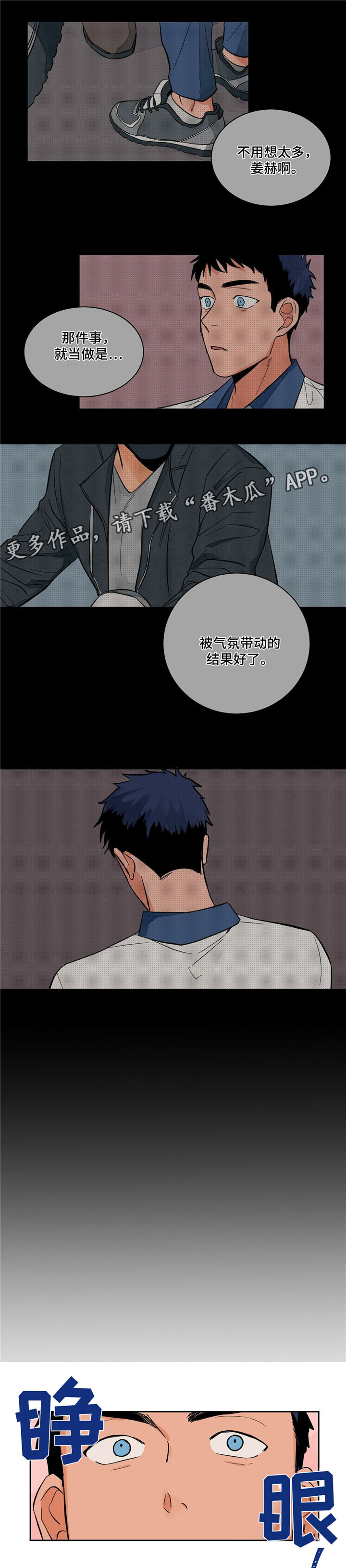 第14话0