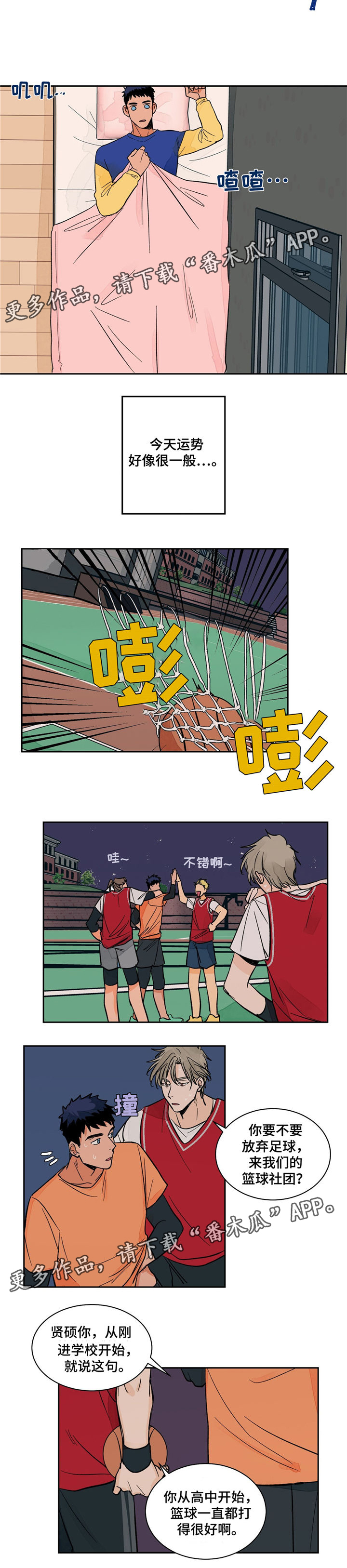 第14话1