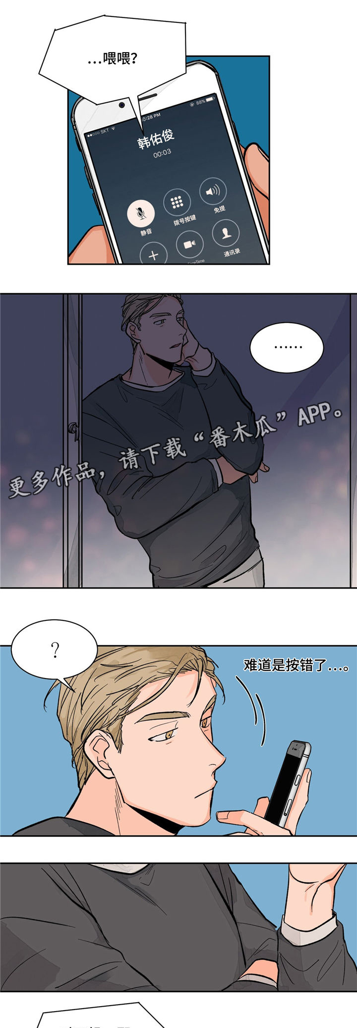 第13话0