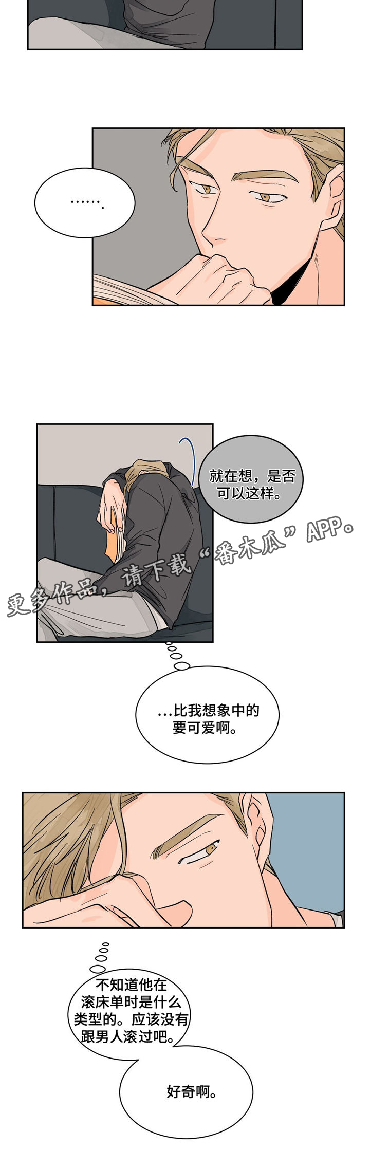 第13话7