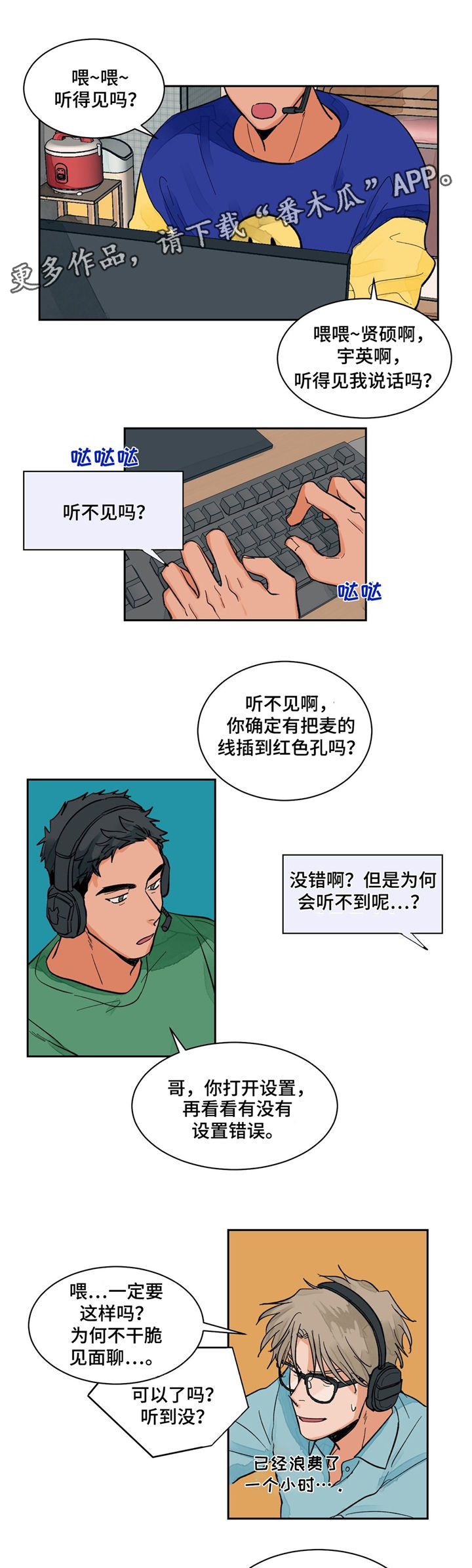 第12话0