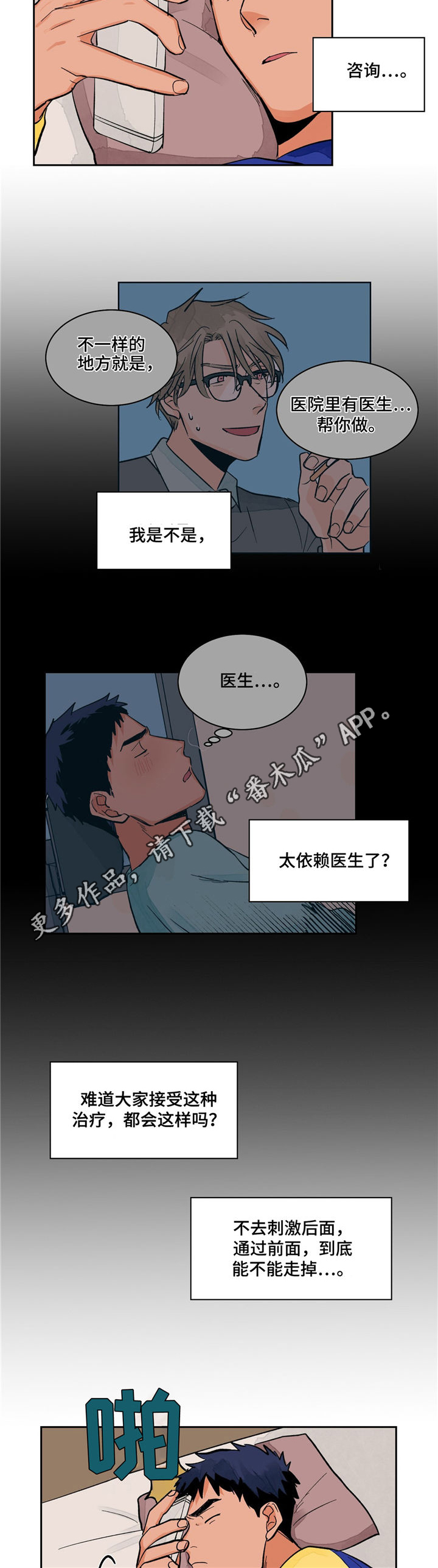 第12话5