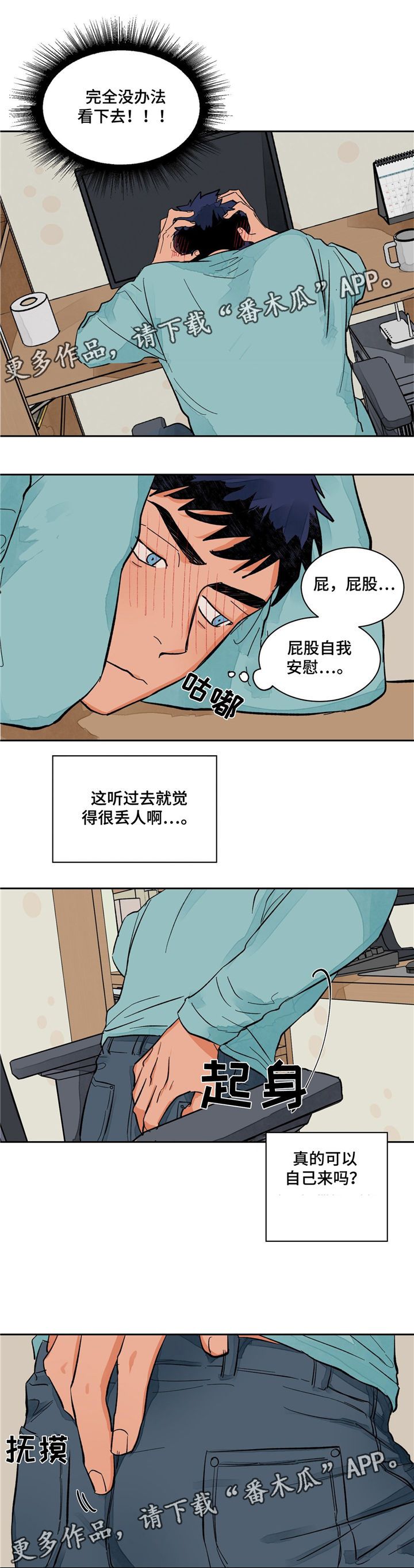 第11话0