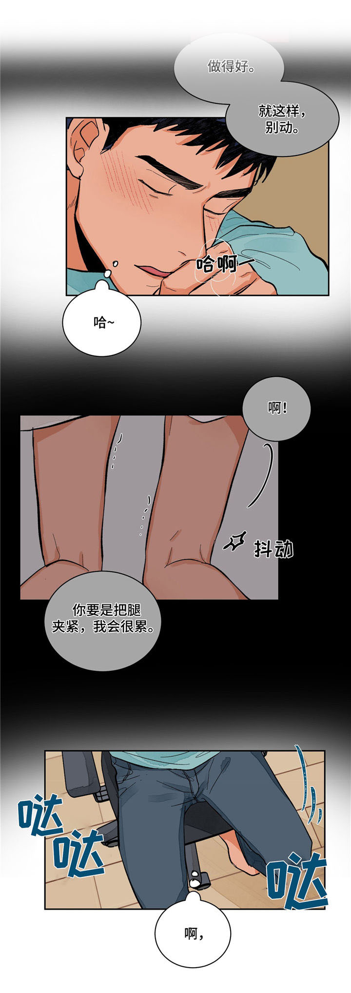 第11话2