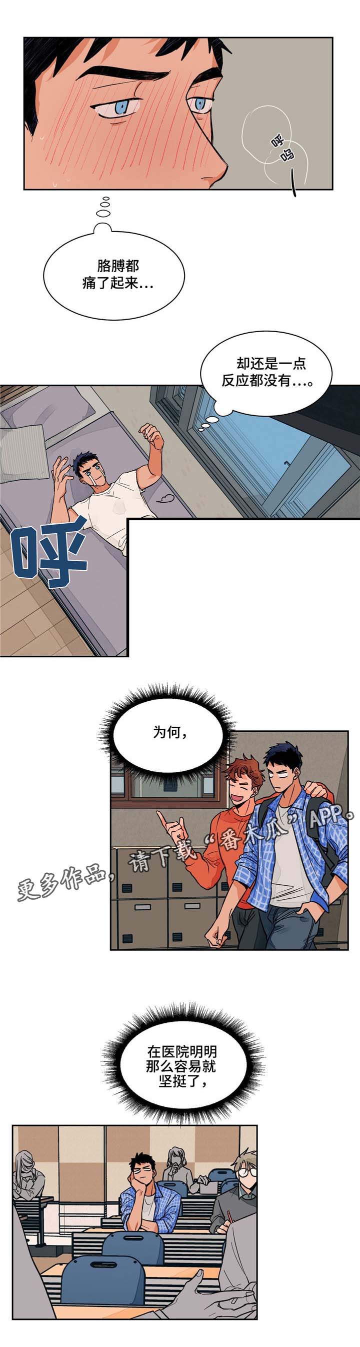 第10话1