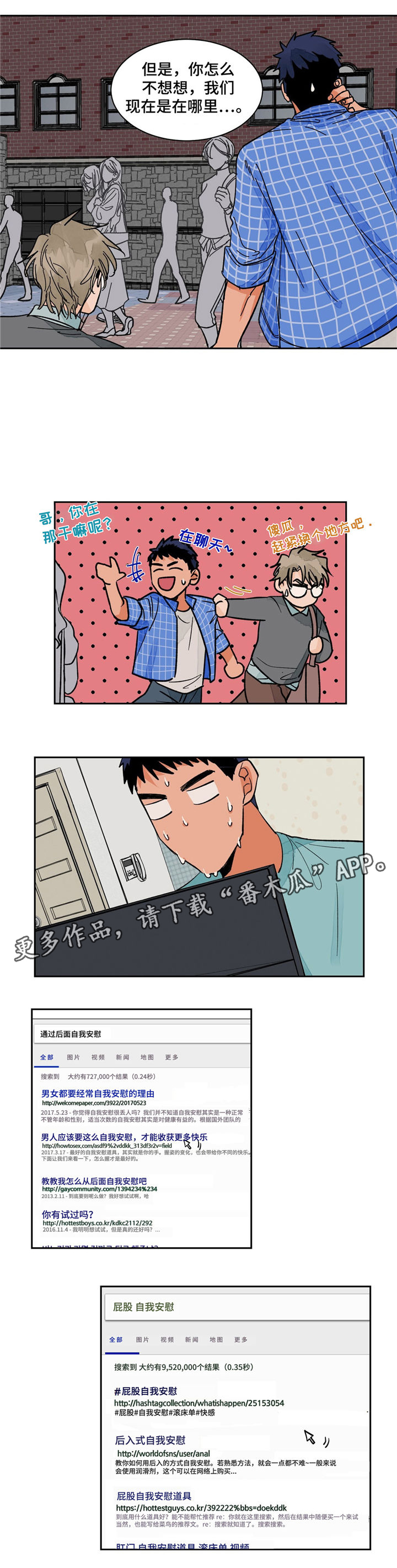 第10话6