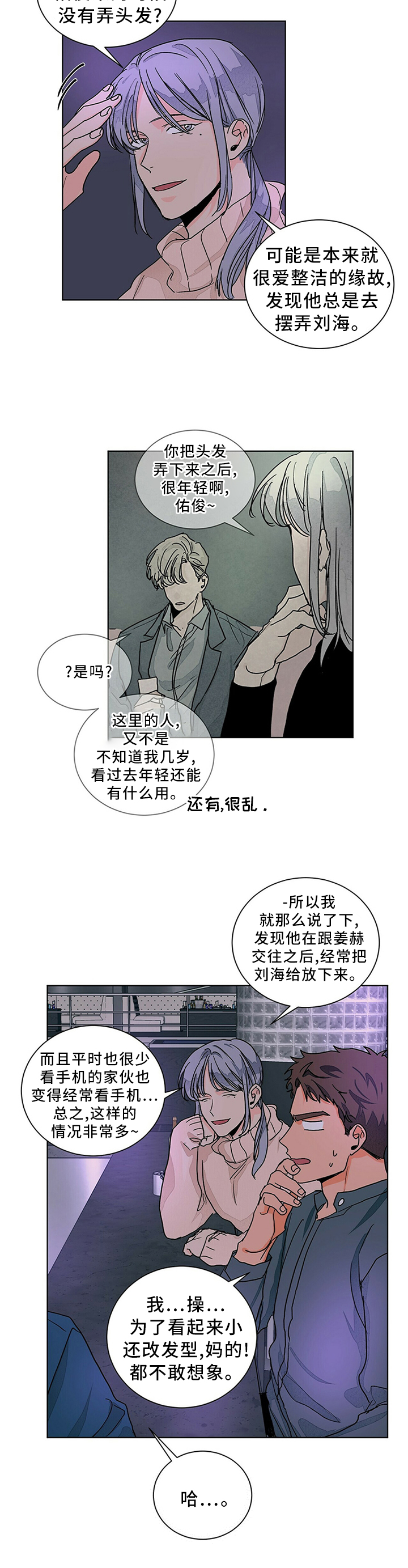 第10话13