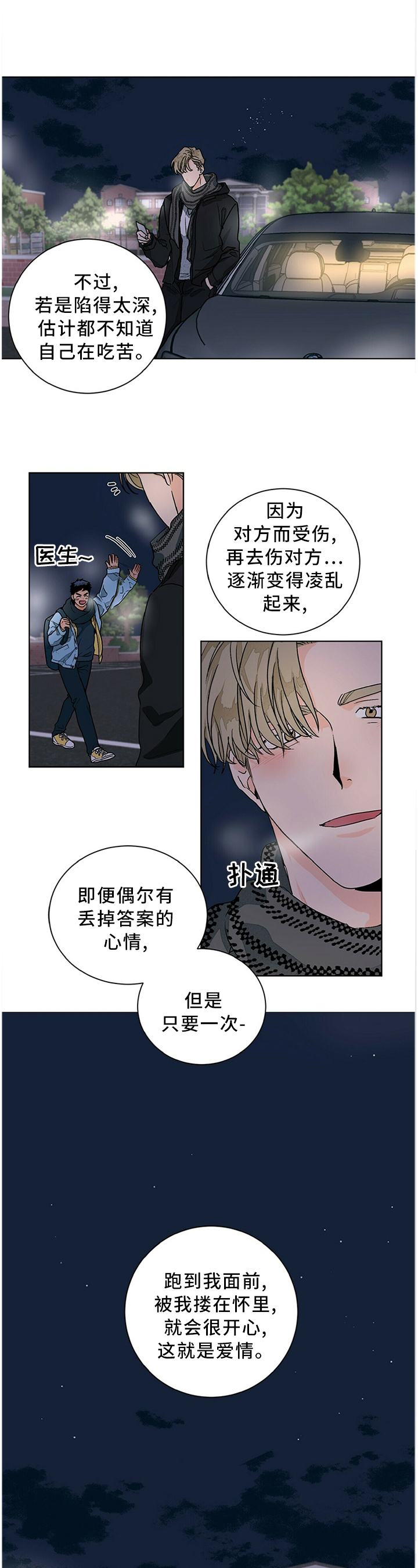 第10话15