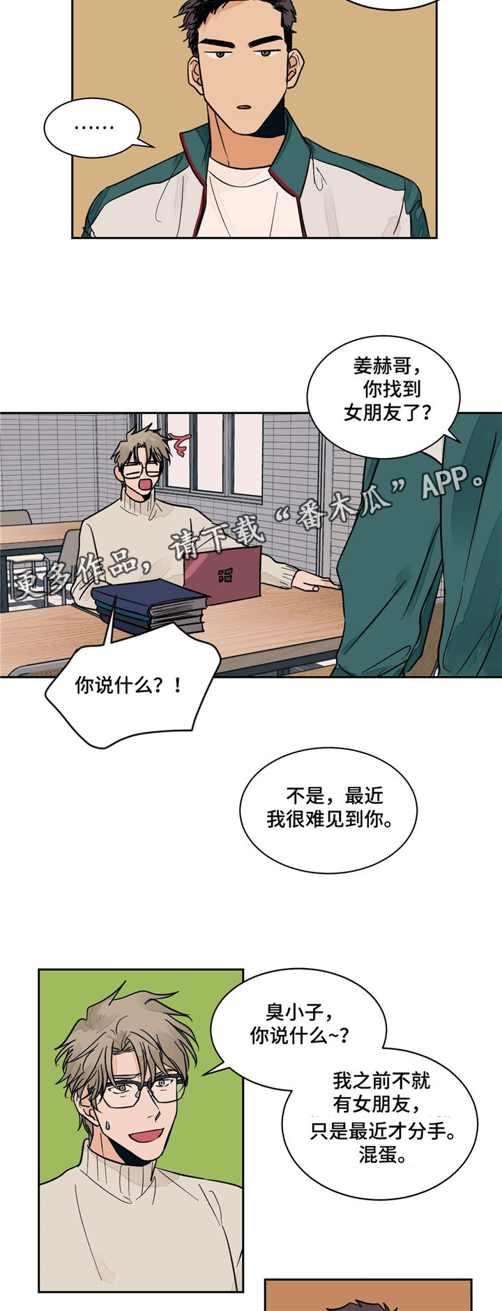 第9话1
