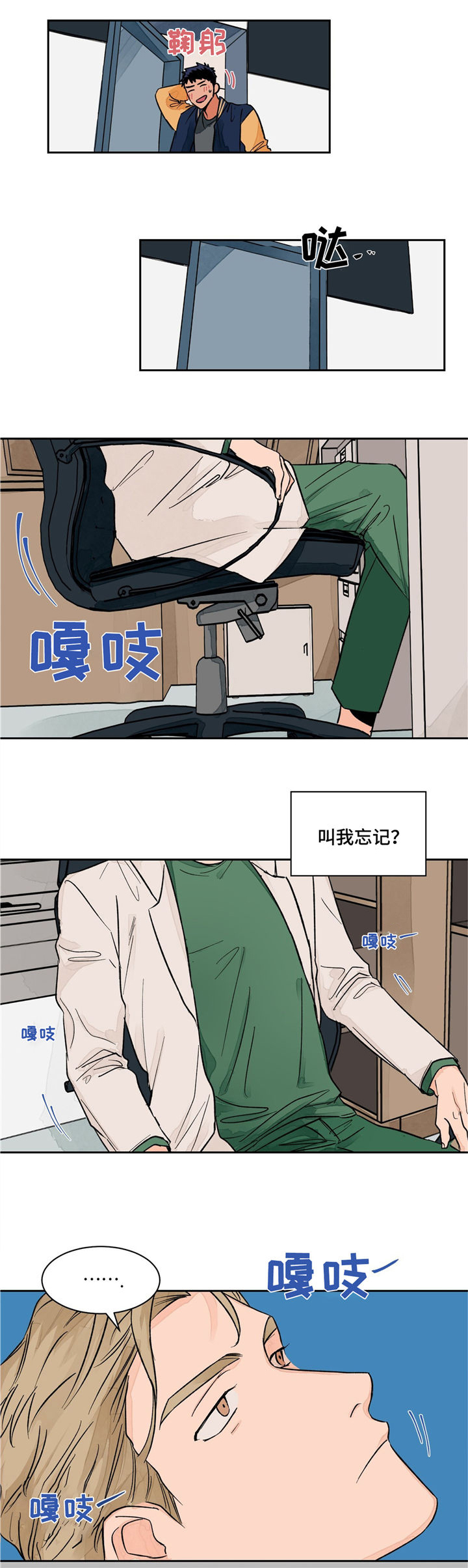第8话4