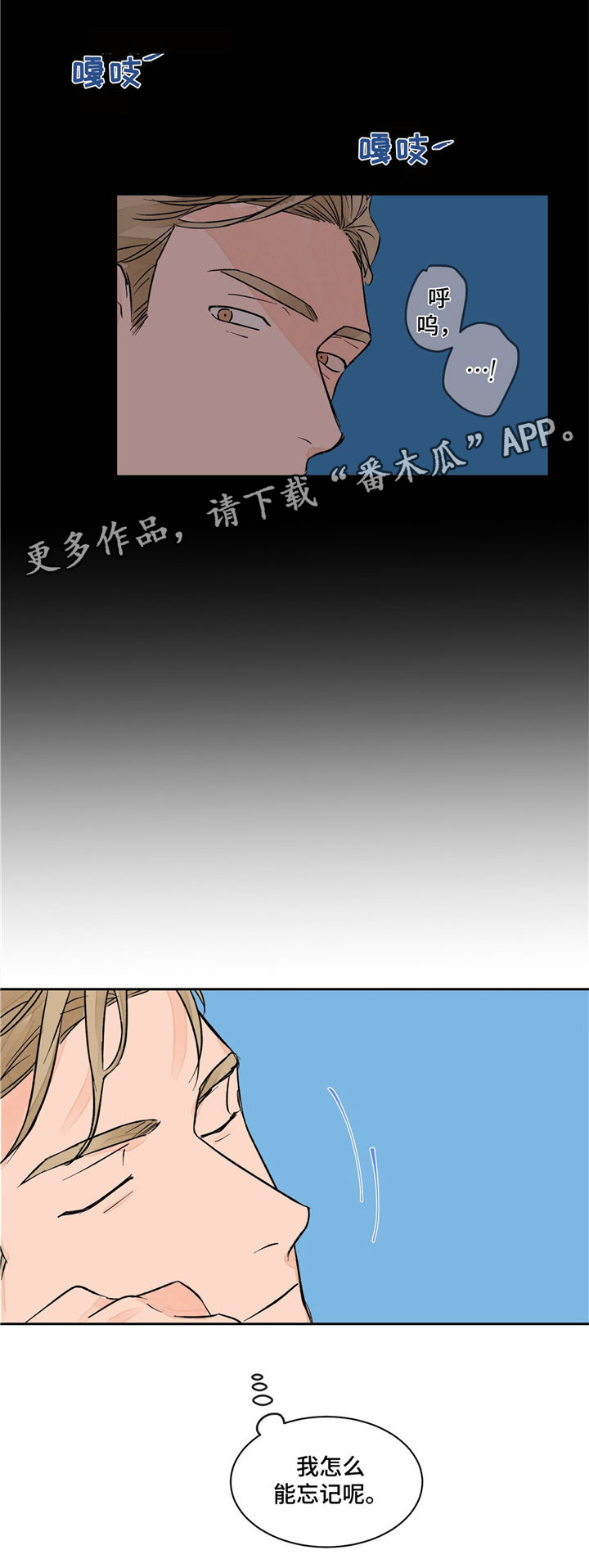 第8话6