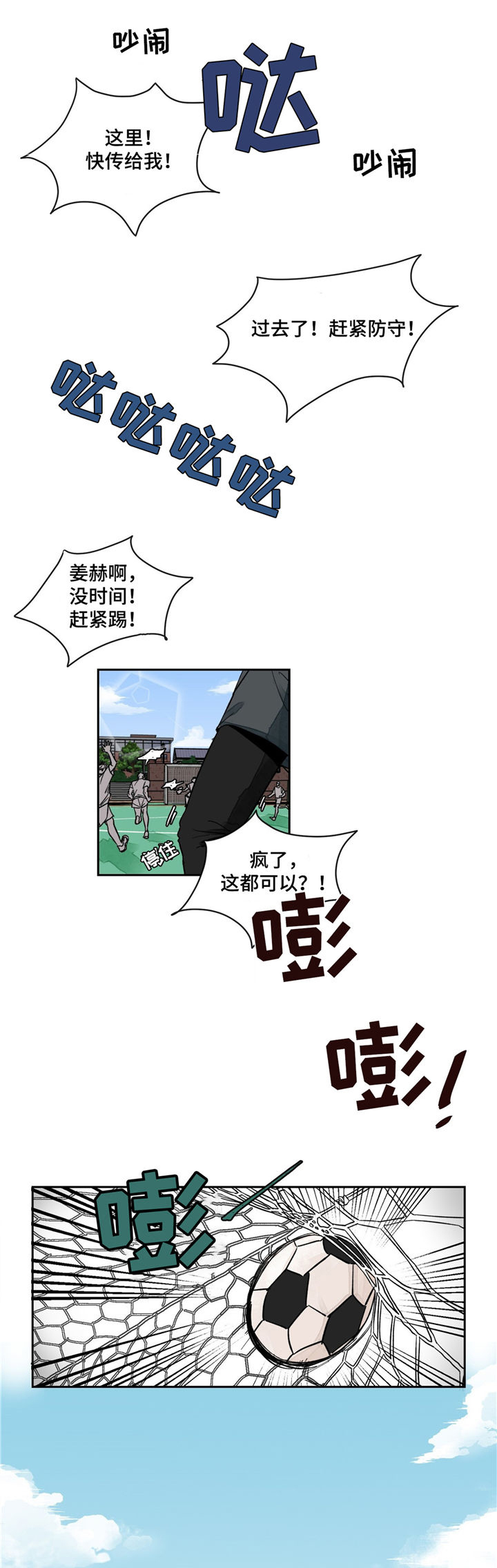 第7话0