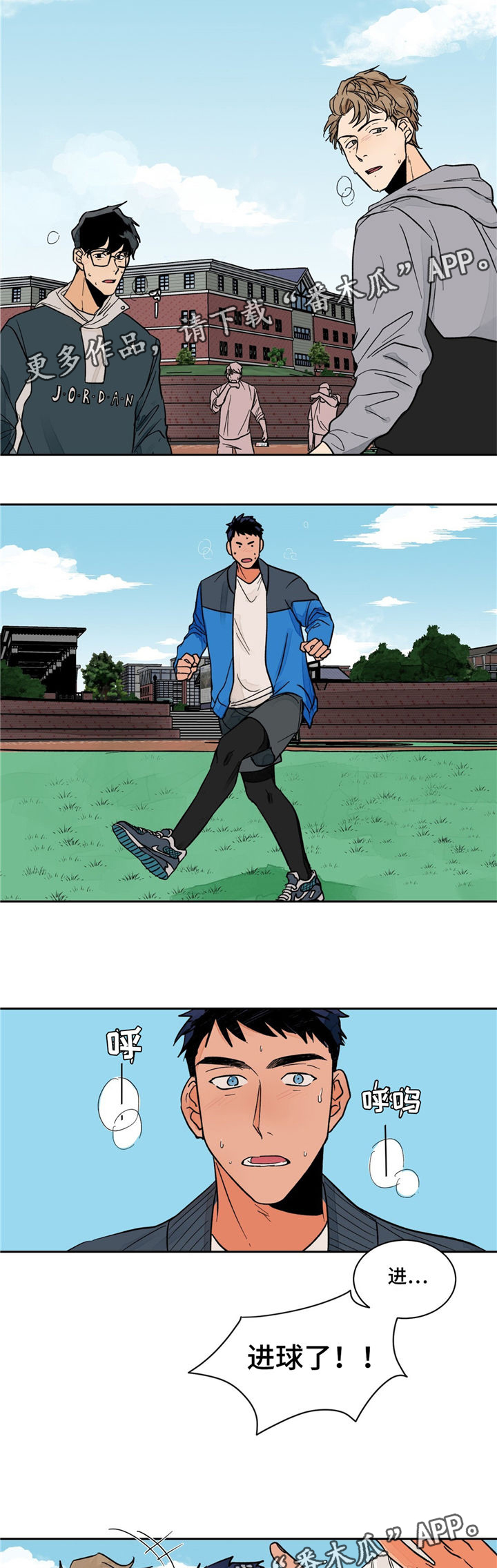 第7话1