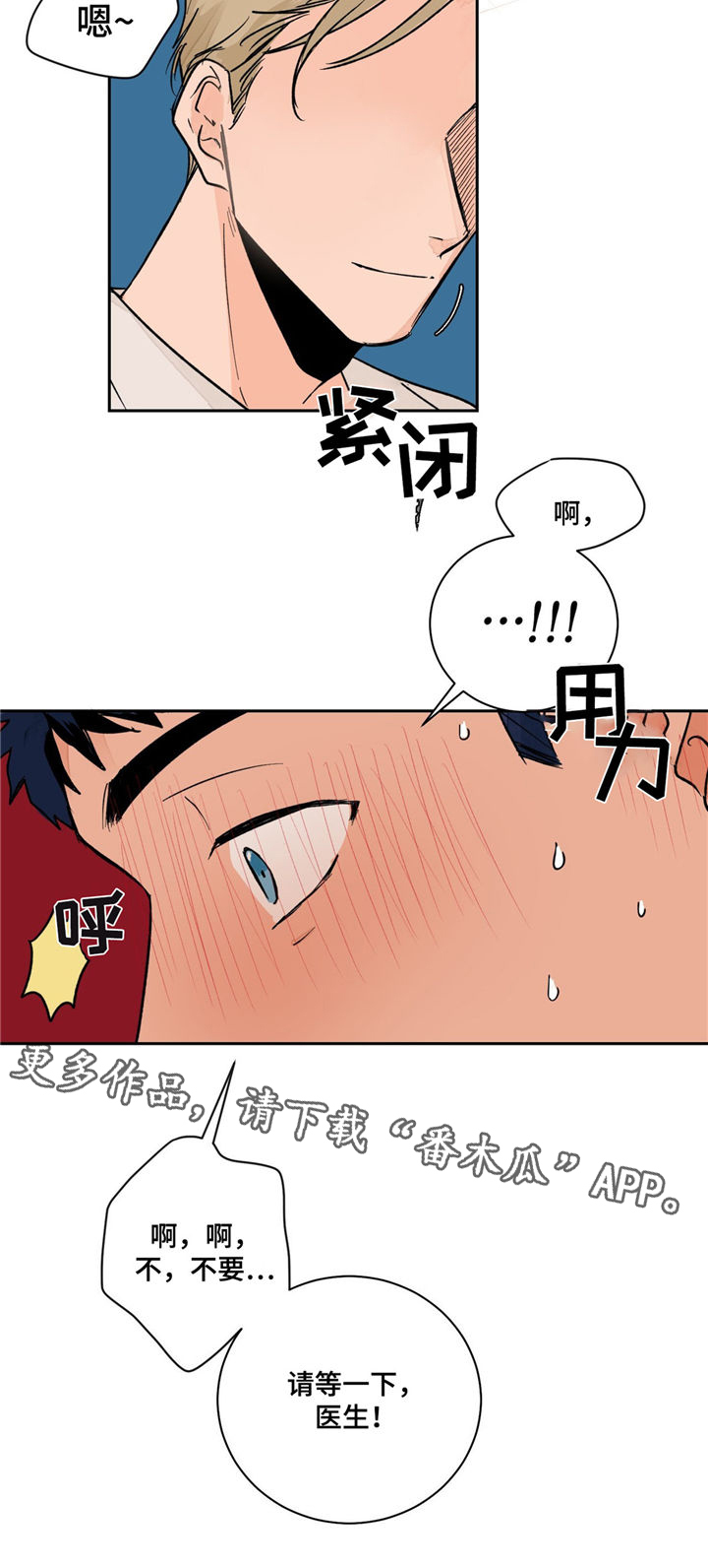 第7话14