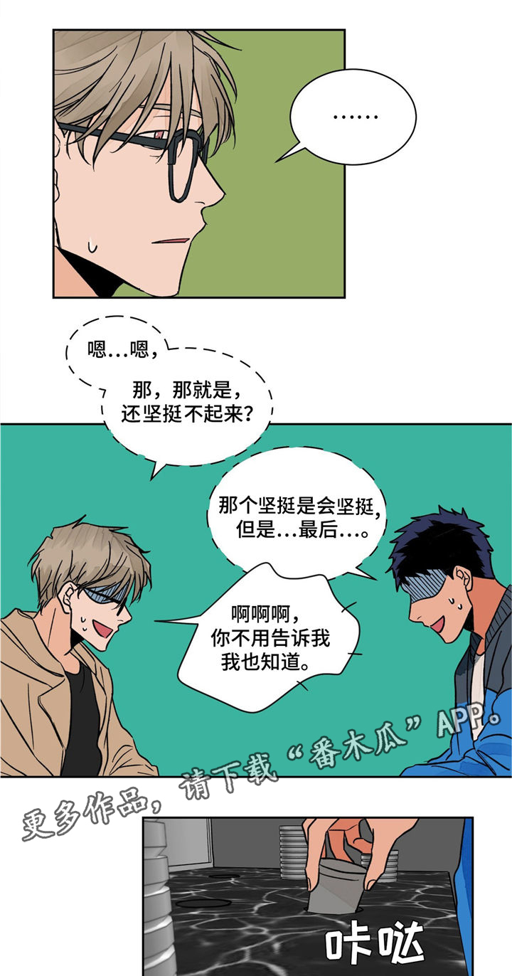 第7话6