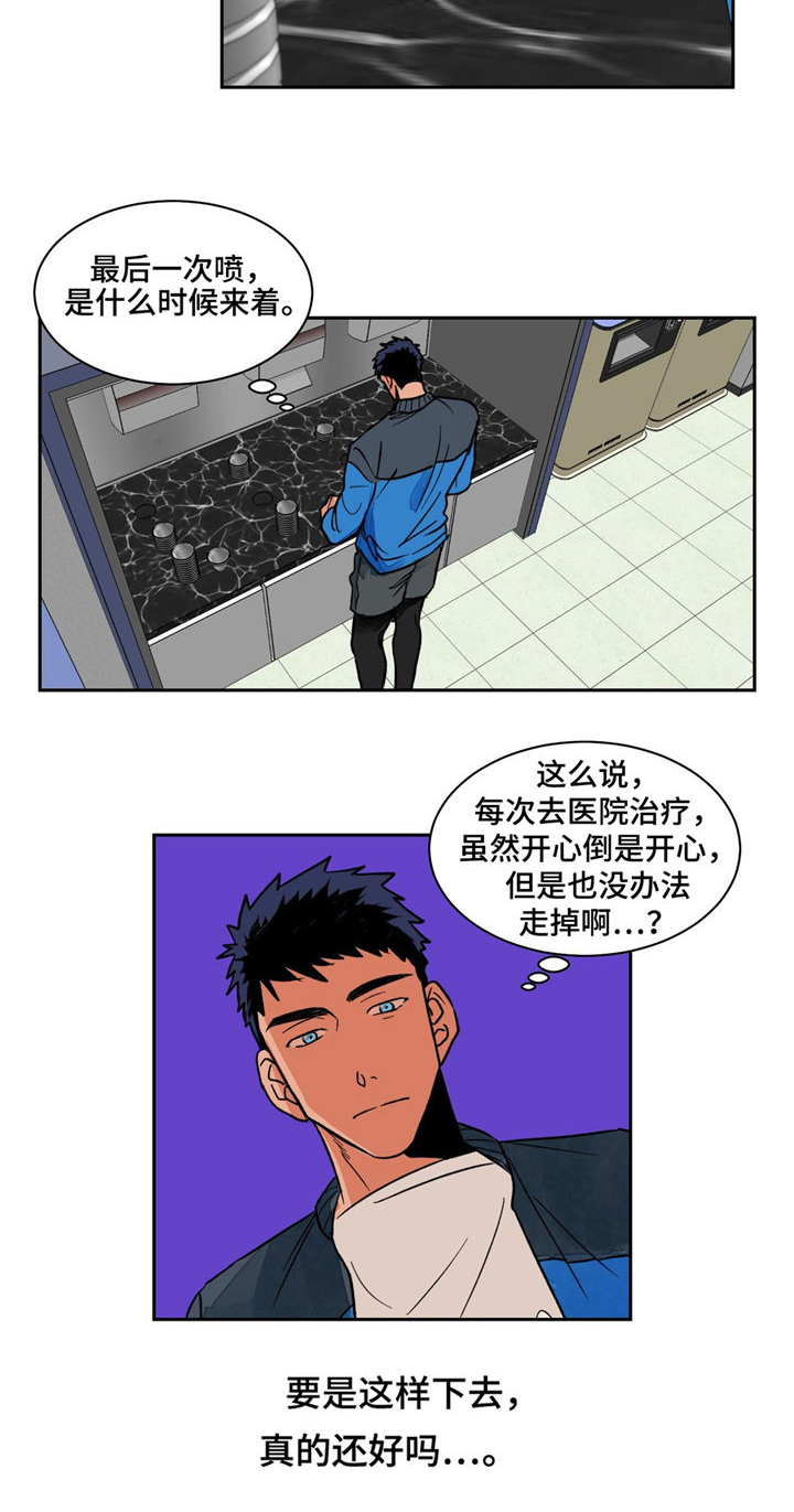 第7话7