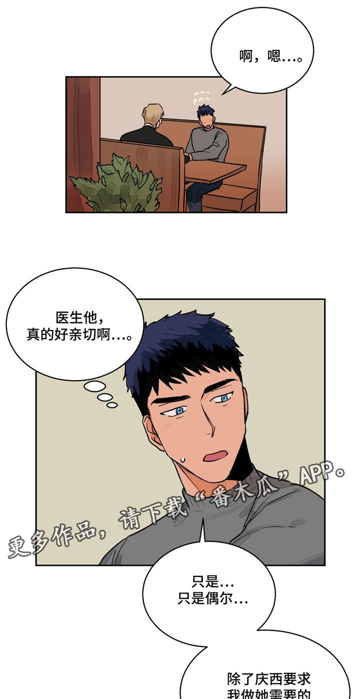 第6话0