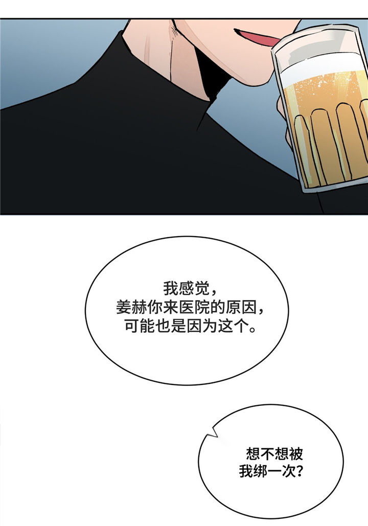 第6话8