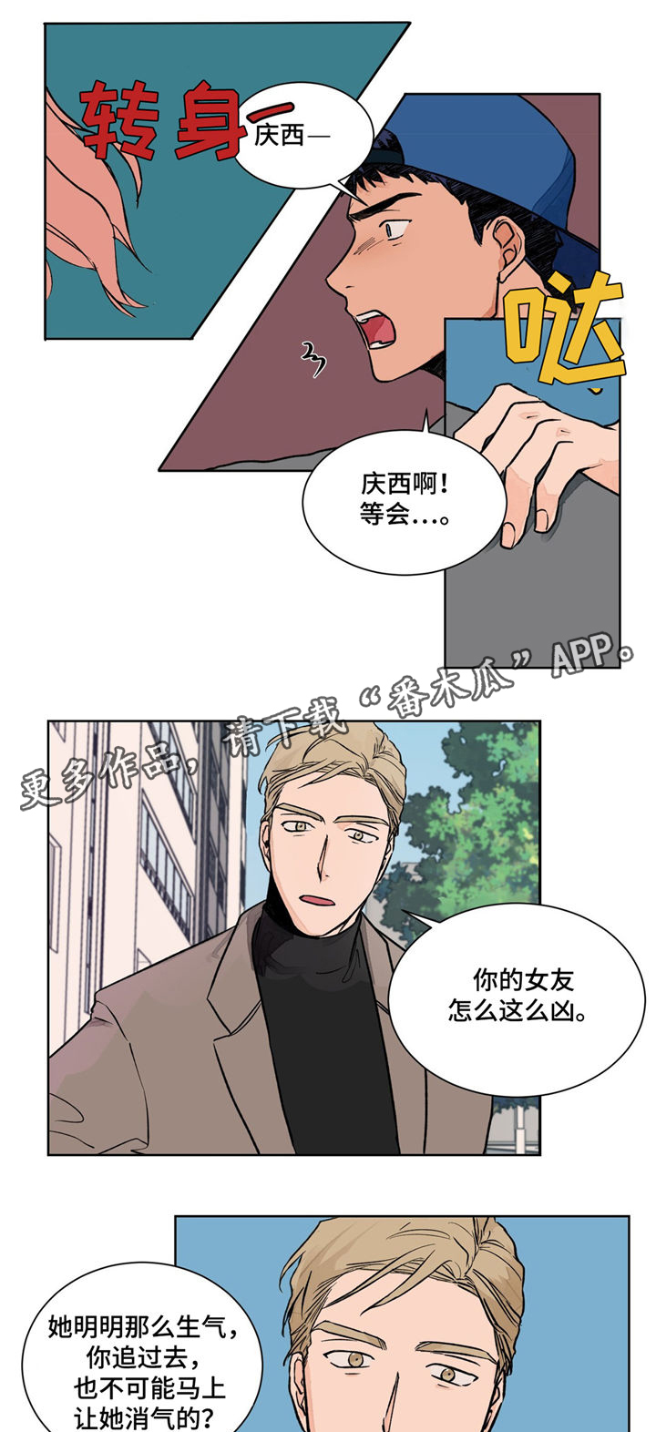 第5话0