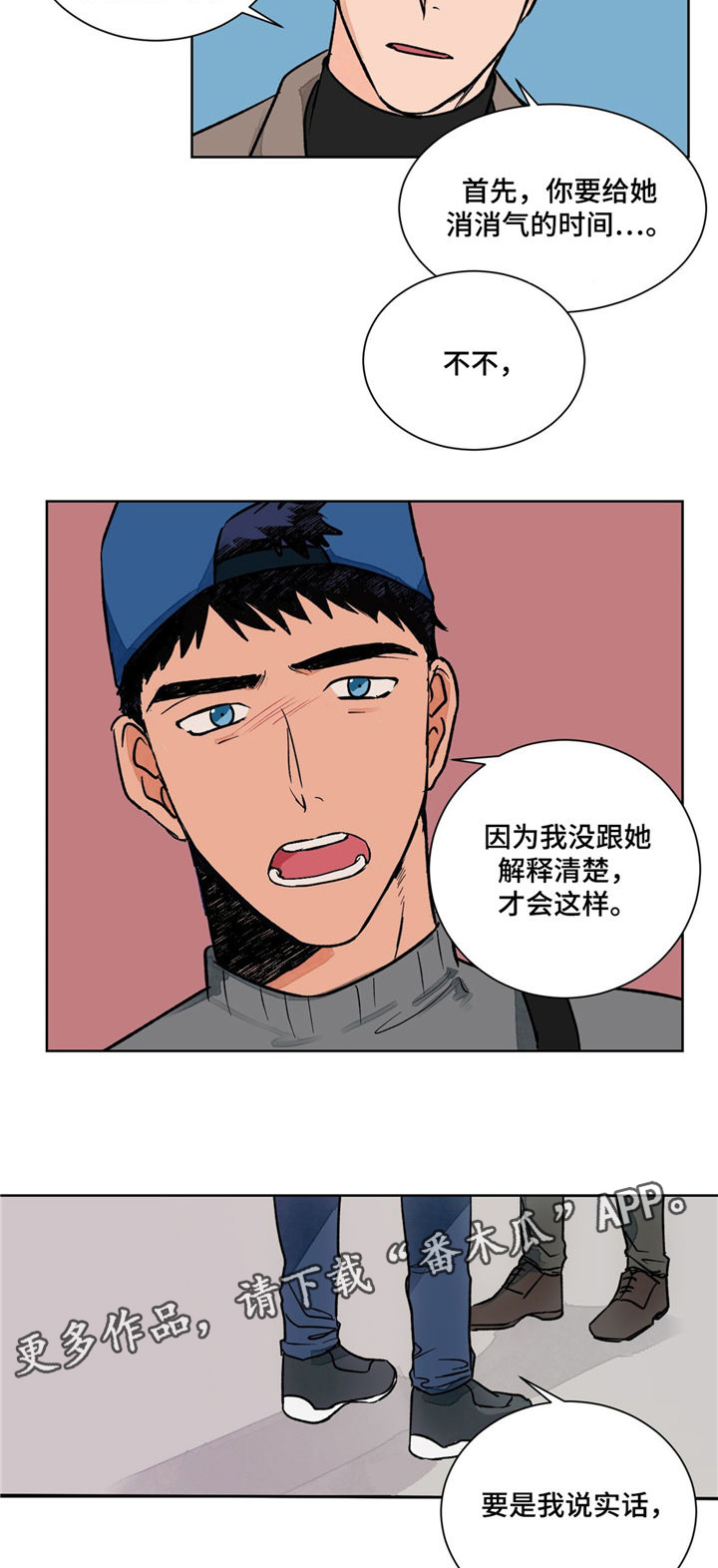 第5话1