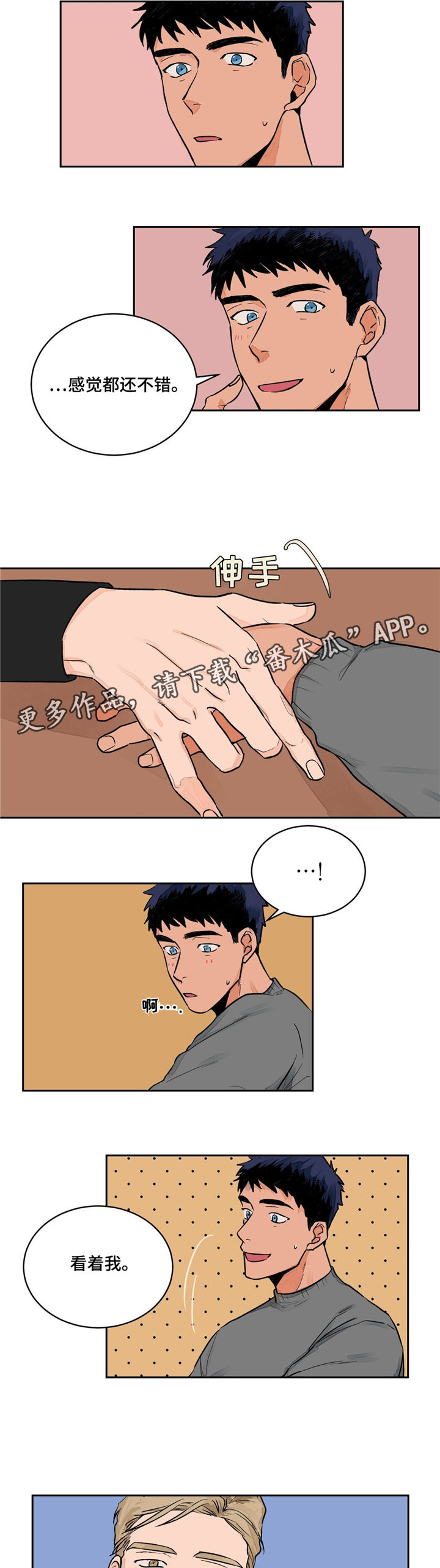 第5话10