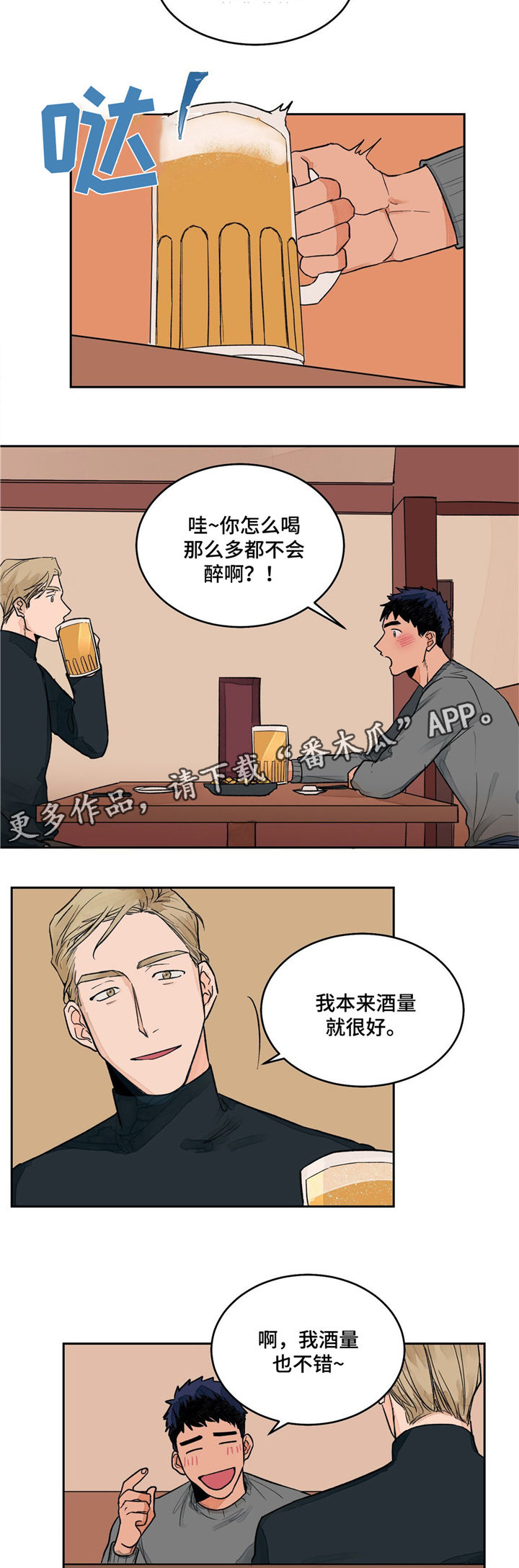 第5话5