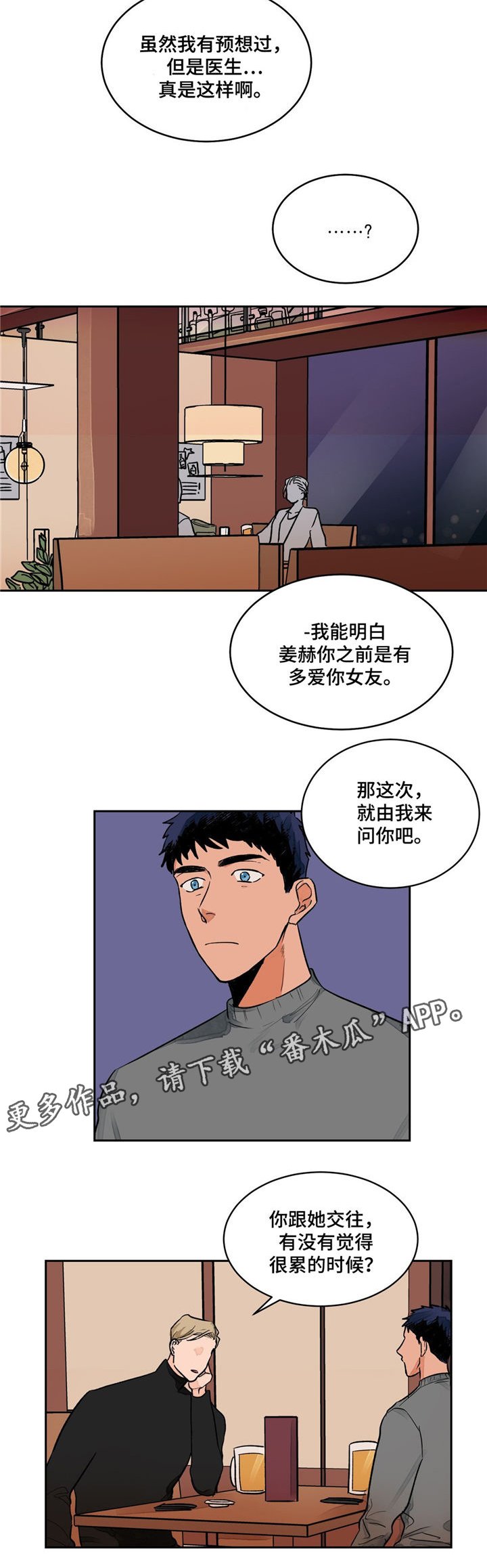 第5话9