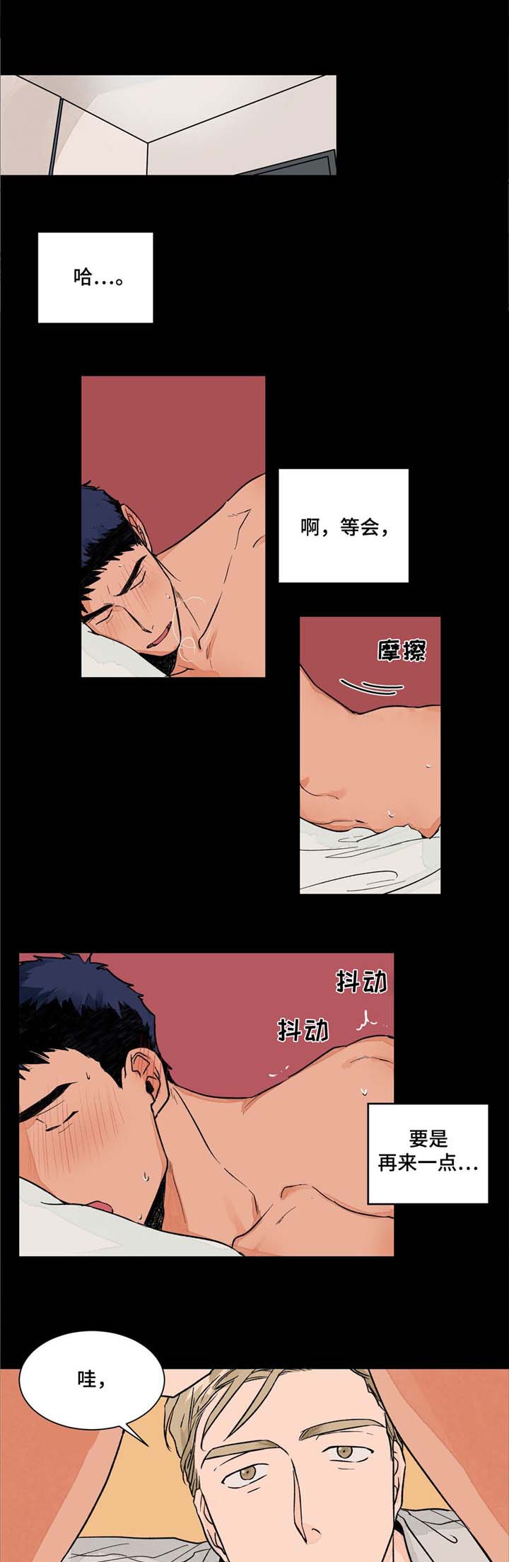 第4话0