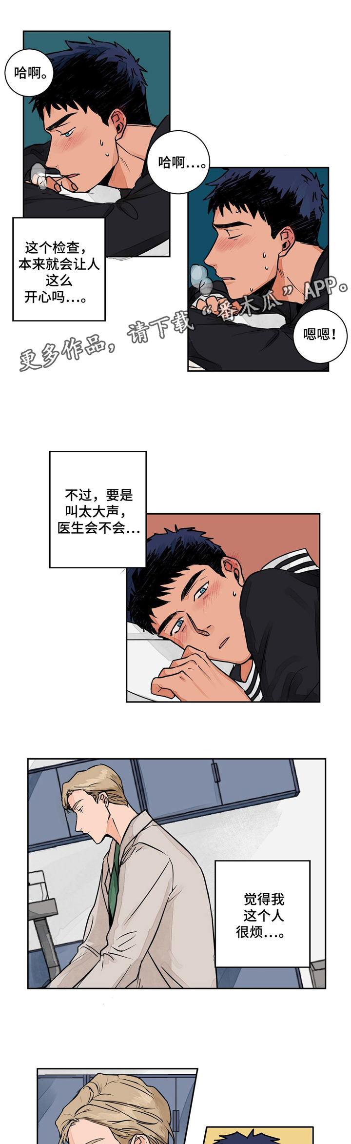 第3话0