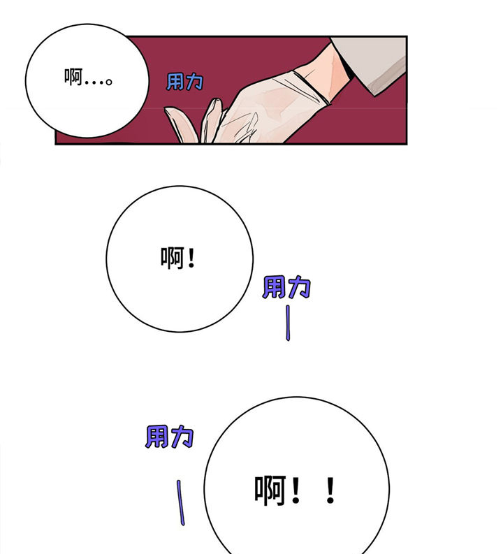 第2话10